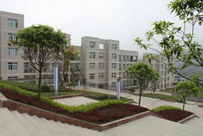 重庆市彭水职业教育中心-环境