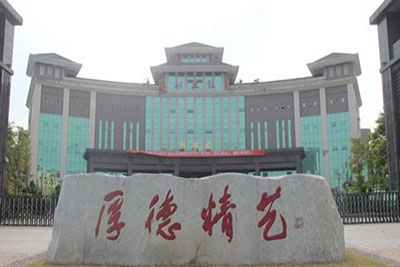 重庆市涪陵区职业教育中心-校园风光