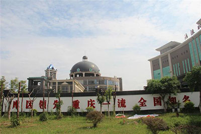 重庆市涪陵区职业教育中心-校园一角